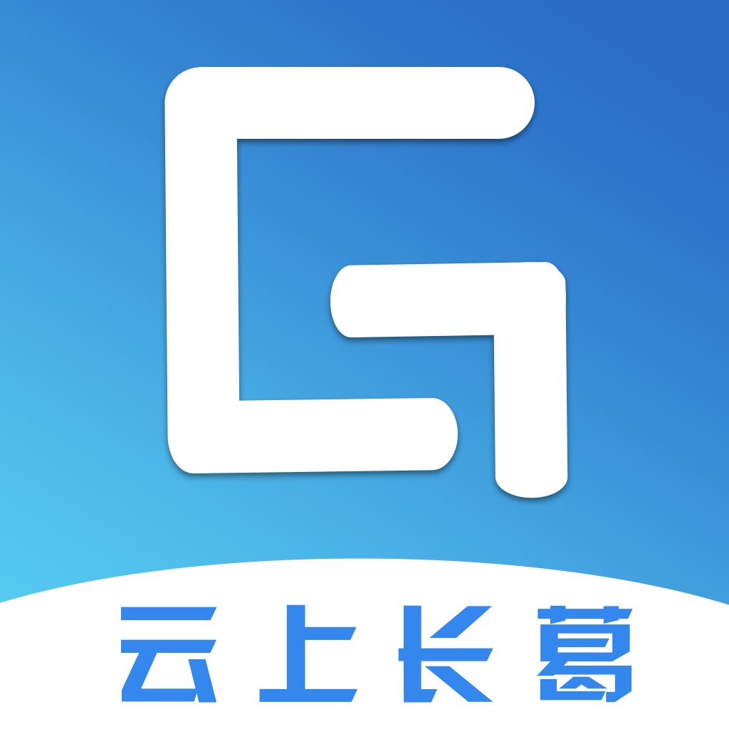 云上长葛app