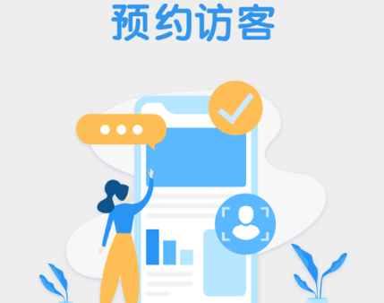 云通行APP