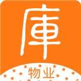 爱的库物业app