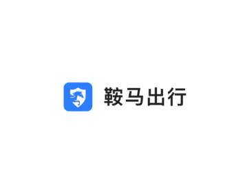 鞍马出行app