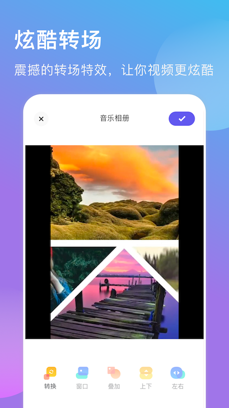 我的视频相册app截图