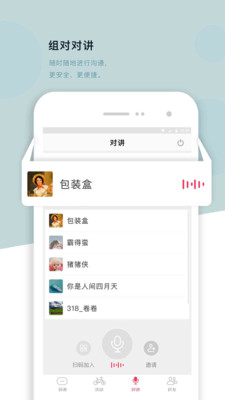 318运动App截图