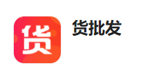 货批发app