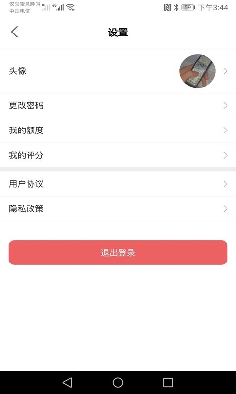 小绿牛回收截图