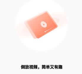 三更视频app