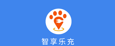 智享乐充app