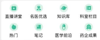 吉泰仁心app