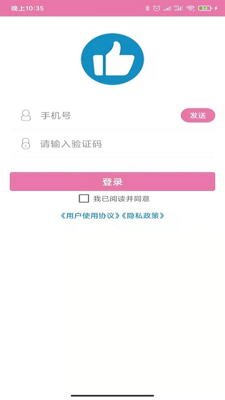 名片赞小精灵app截图