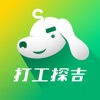 打工探吉app