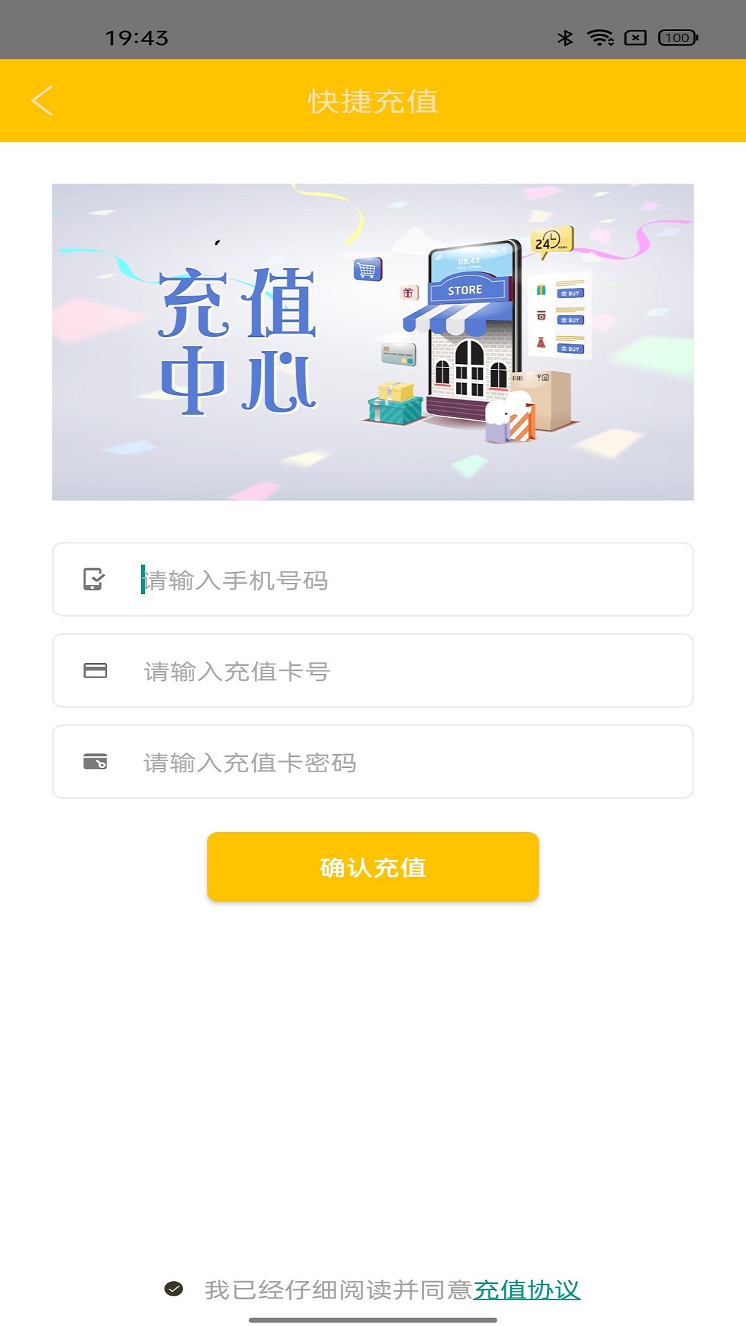 奢品生活app截图