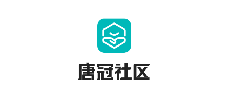 唐冠社区app