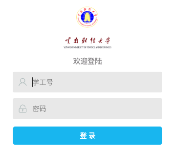 云财一卡通app