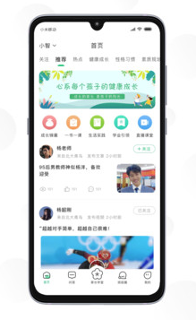 南京育未来app