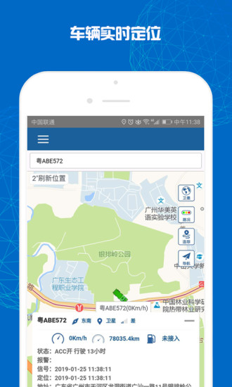 旭利优卡app截图