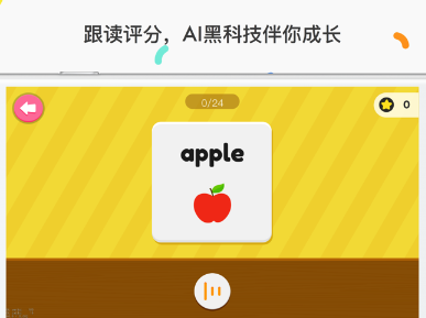 自然拼读phonics1app