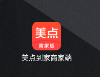 美点到家商家端app