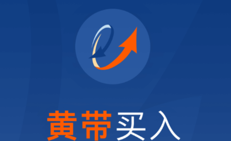 世基黄蓝带app