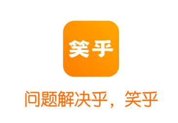 笑乎app