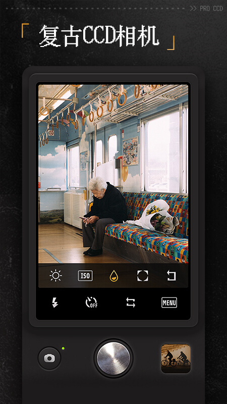 ProCCD复古CCD相机app截图