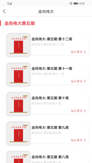 大大工匠app截图