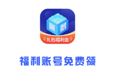 0氪礼包盒app