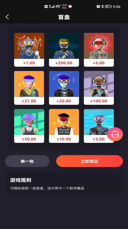 麦塔app(数字文化综合服务平台)截图