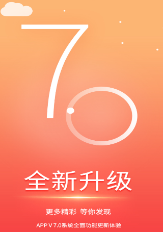 美咚智慧门店app