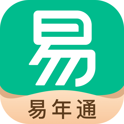 易年通app