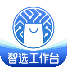 智选工作台app