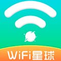 WiFi星球app