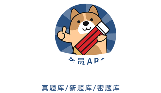 安全员题库app