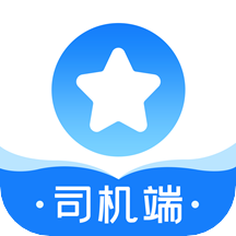 长庚星货运司机端app