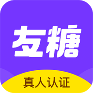 友糖交友app下载