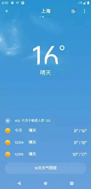 嘀嗒天气（Dida Weather）app截图