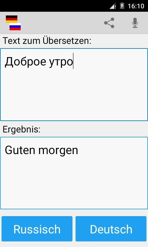 德语俄语翻译（German Russian Translator）app截图