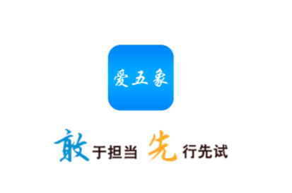 爱五象app