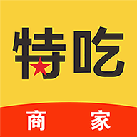 特吃商家端App