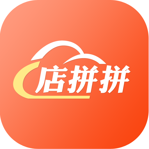 店拼拼app