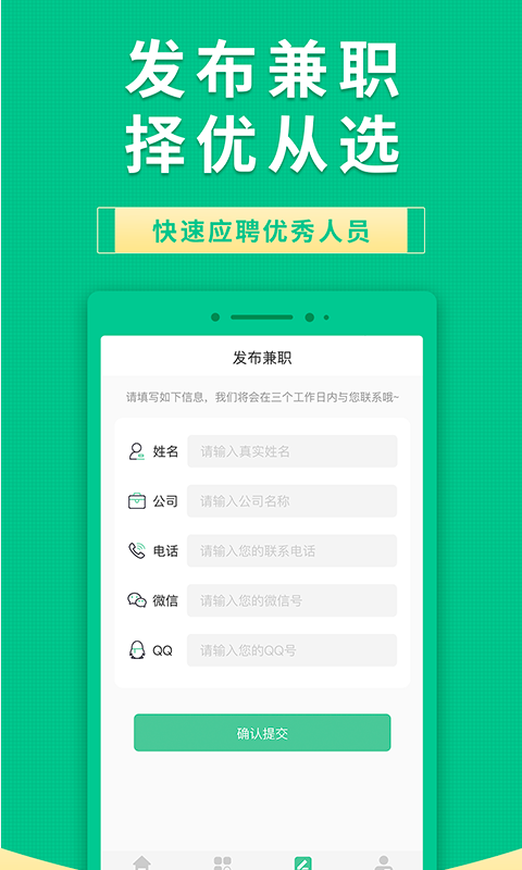 果果有钱帮你赚钱app截图