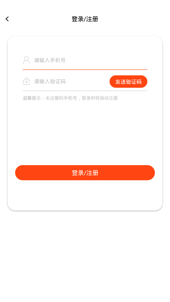 耐克运动营app截图