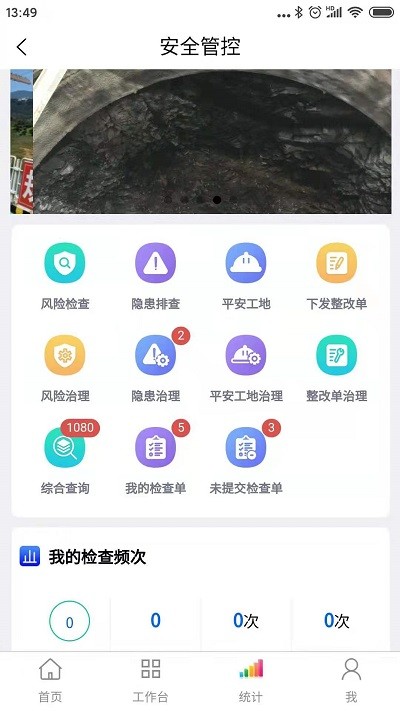 南天公路手机版截图