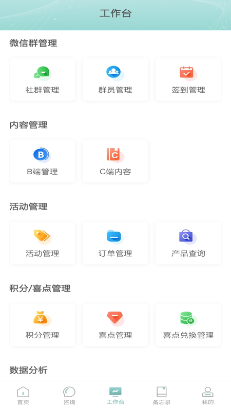 喜抱App下载截图