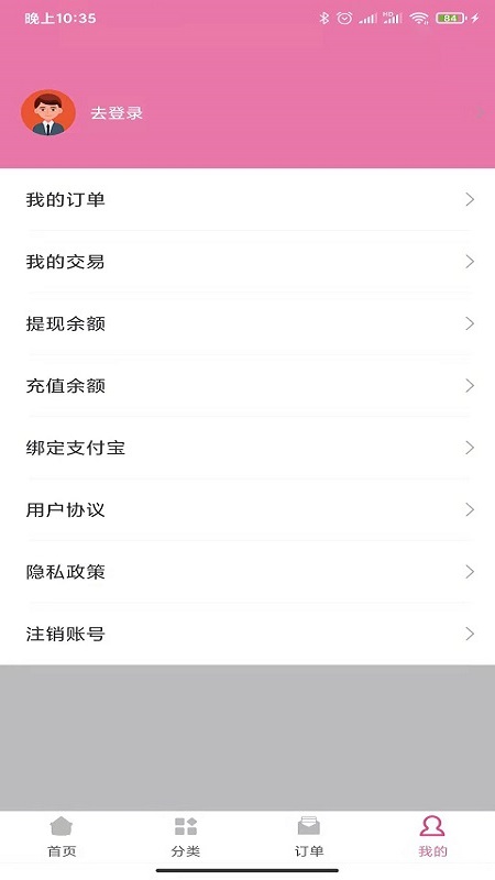 名片赞小精灵app截图