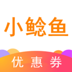 小鲶鱼省钱app