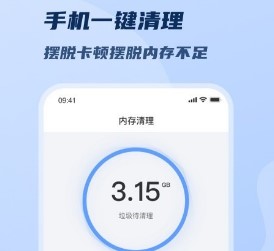 WiFi极速畅连