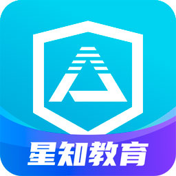 星知安全教育app