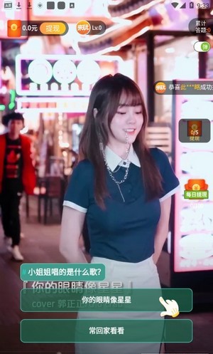 来玩短视频app截图