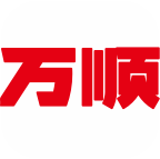 万顺集团司机app