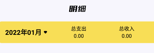 轻省钱app