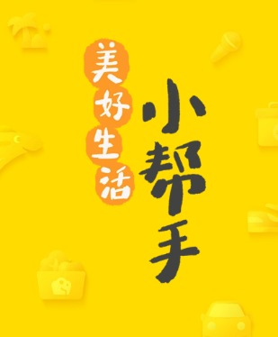 美团极简版app